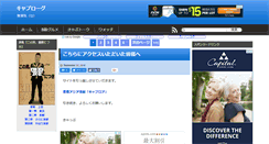 Desktop Screenshot of caplogue.com